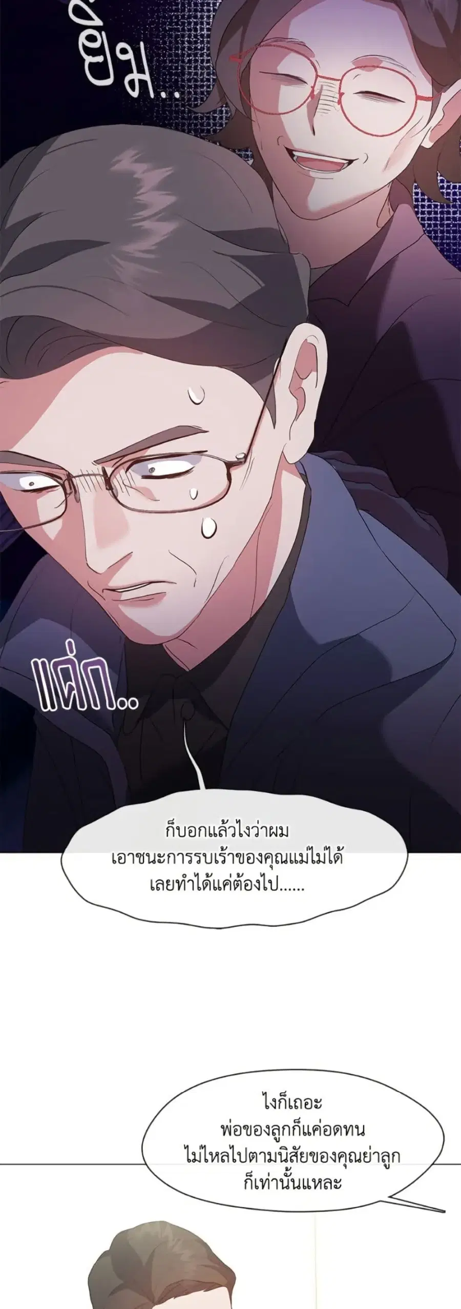 หน้า 31 จาก 52