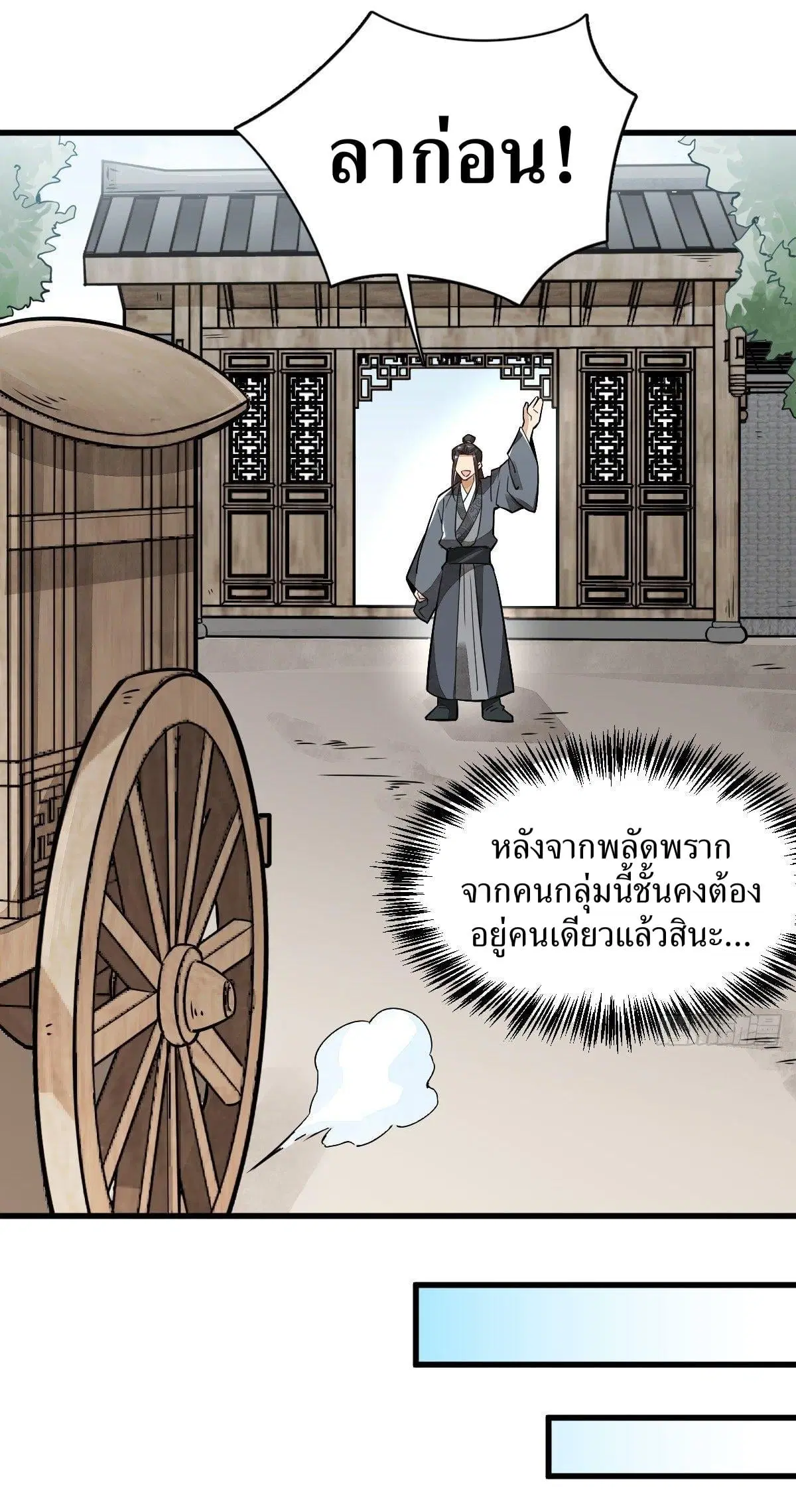 หน้า 34 จาก 43