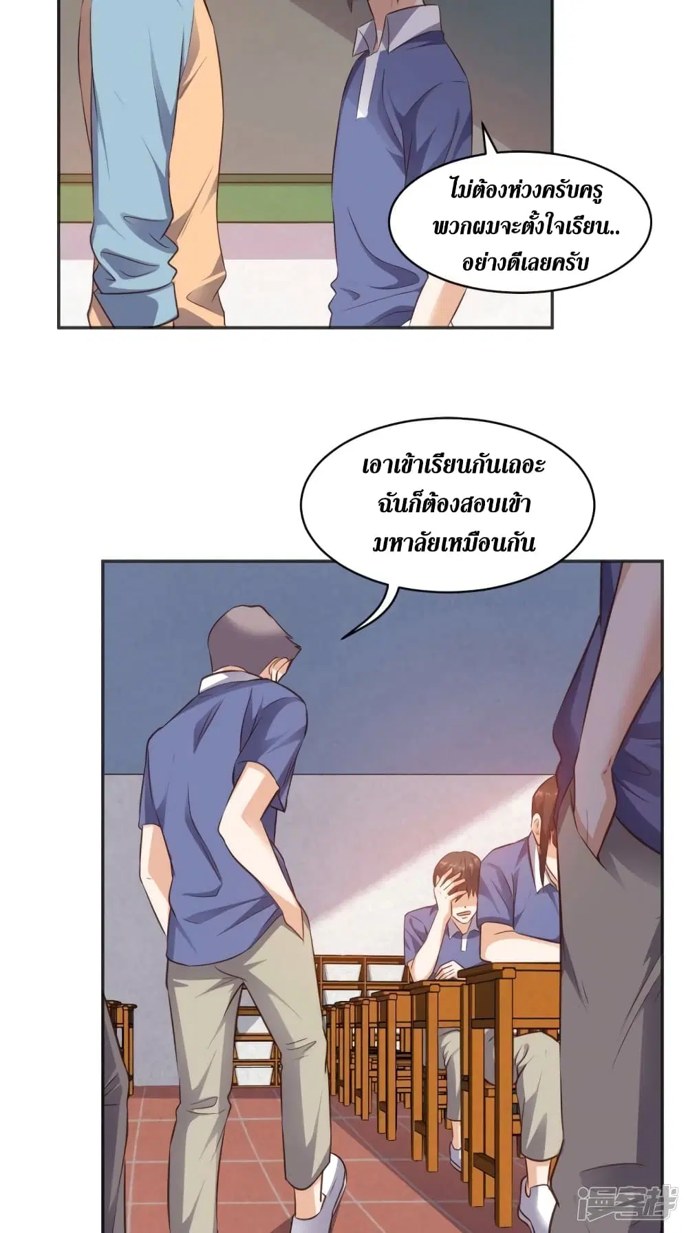หน้า 27 จาก 32