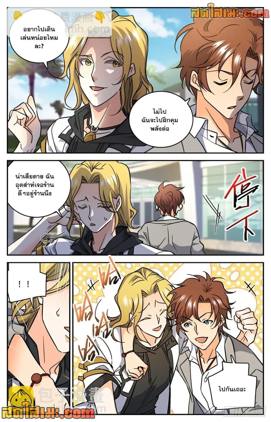 หน้า 9 จาก 14