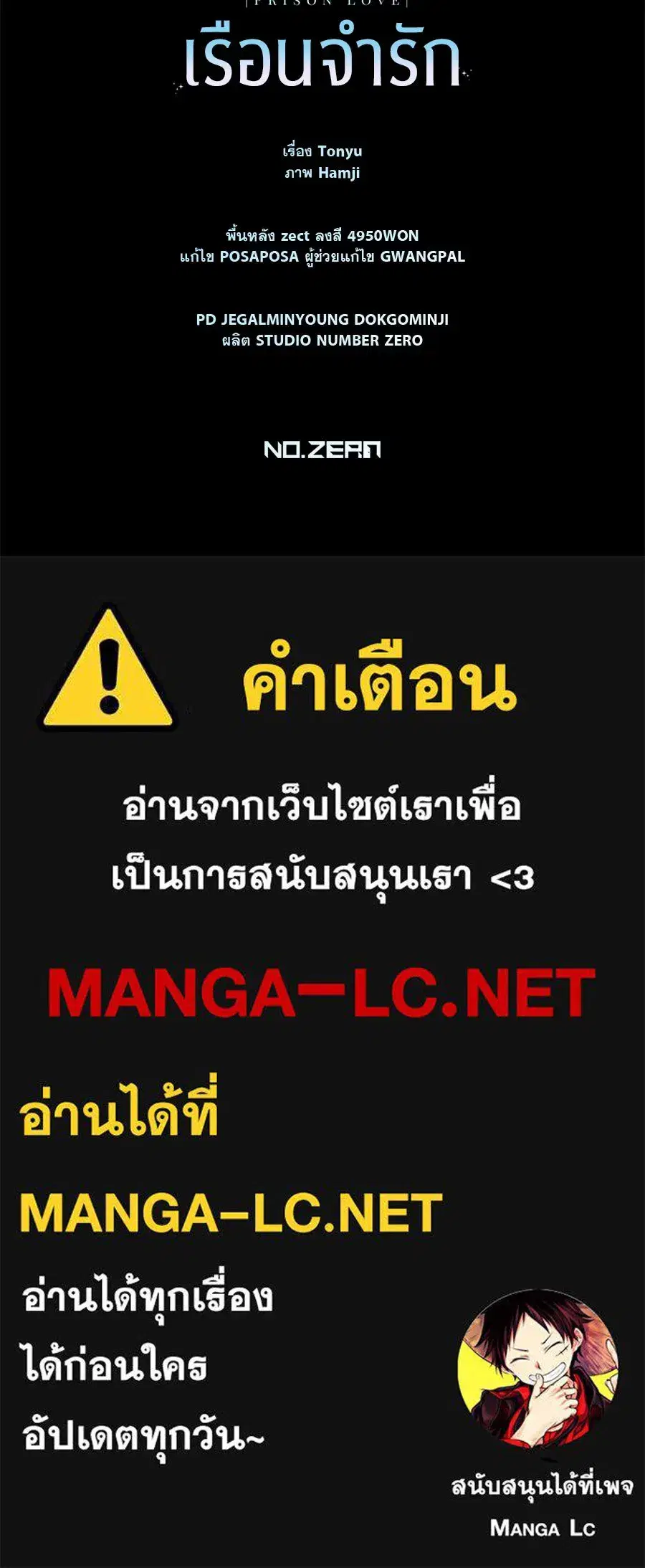 หน้า 179 จาก 180