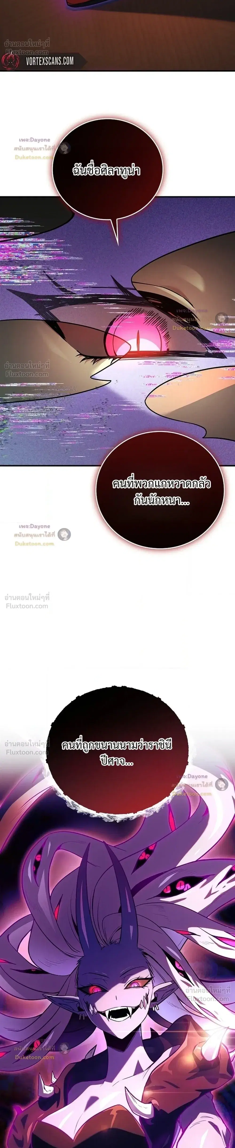 หน้า 10 จาก 46