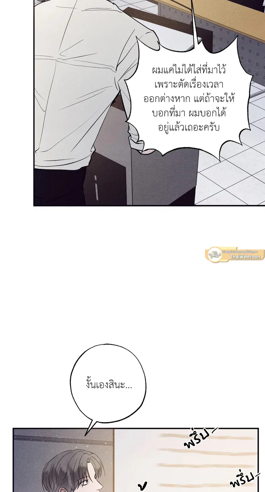 หน้า 13 จาก 81