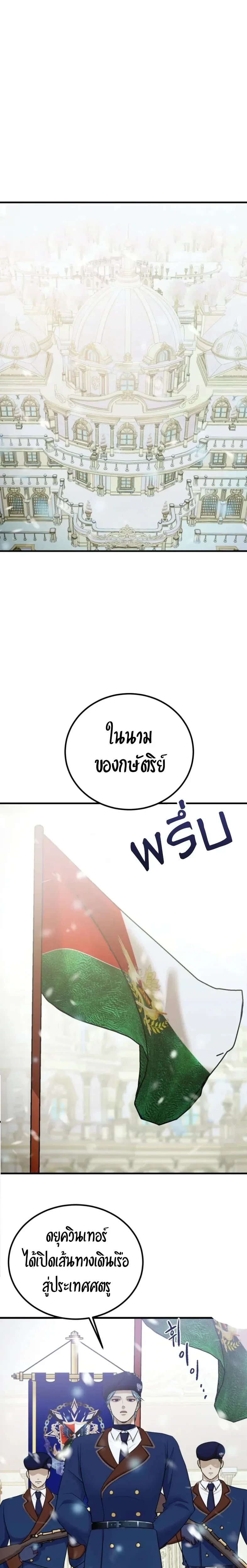 หน้า 1 จาก 31