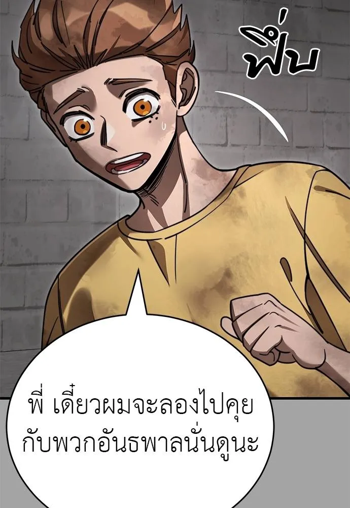 หน้า 43 จาก 182