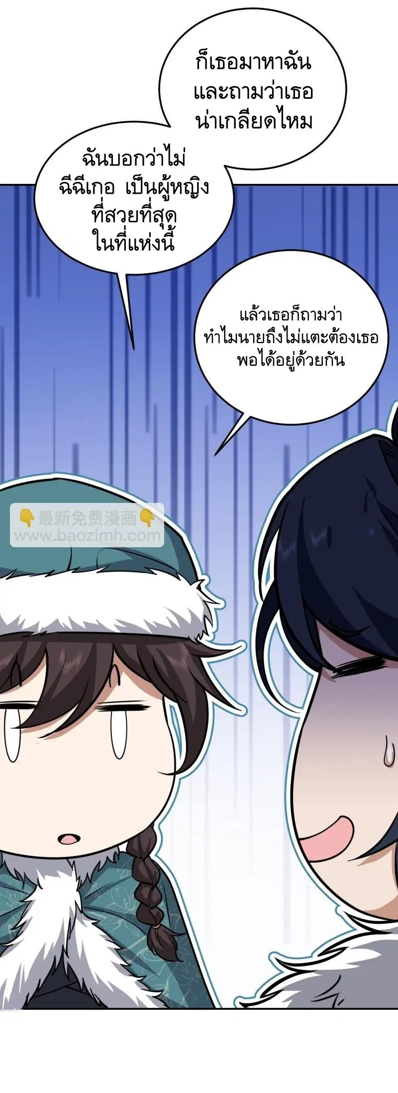 หน้า 34 จาก 54