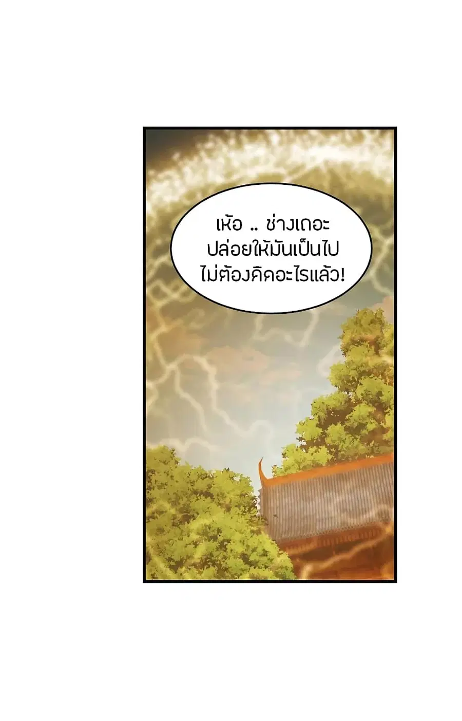 หน้า 4 จาก 41