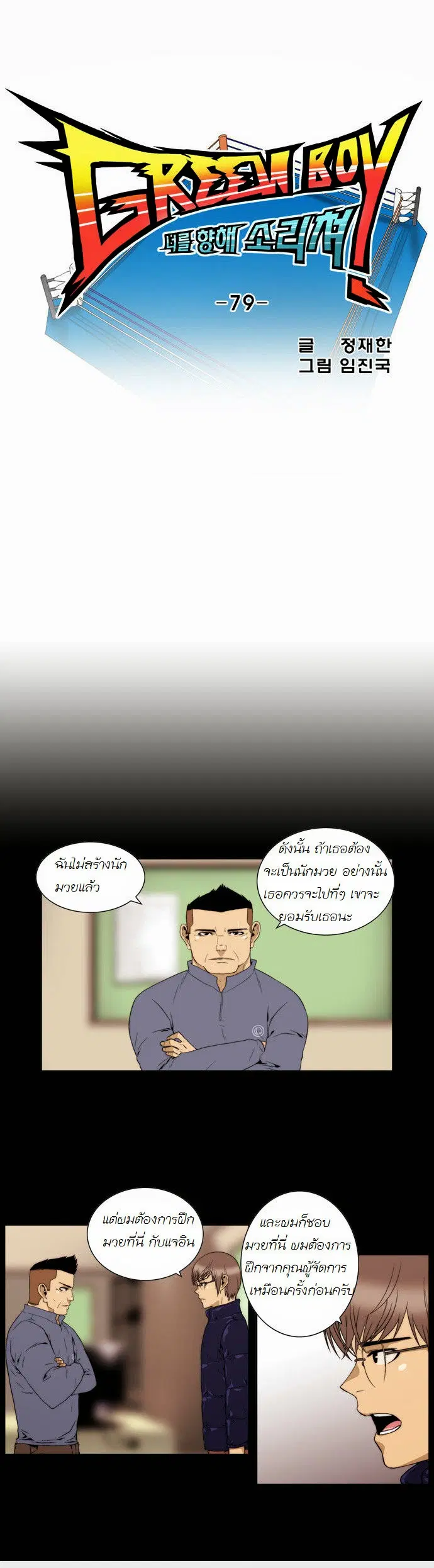 หน้า 7 จาก 14