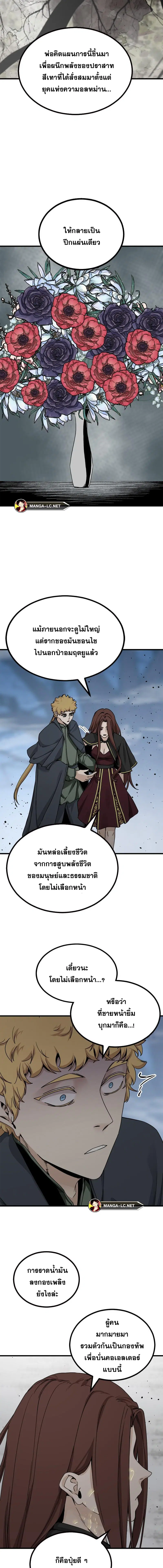 หน้า 5 จาก 18