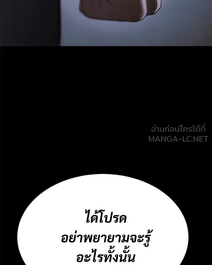 หน้า 200 จาก 239