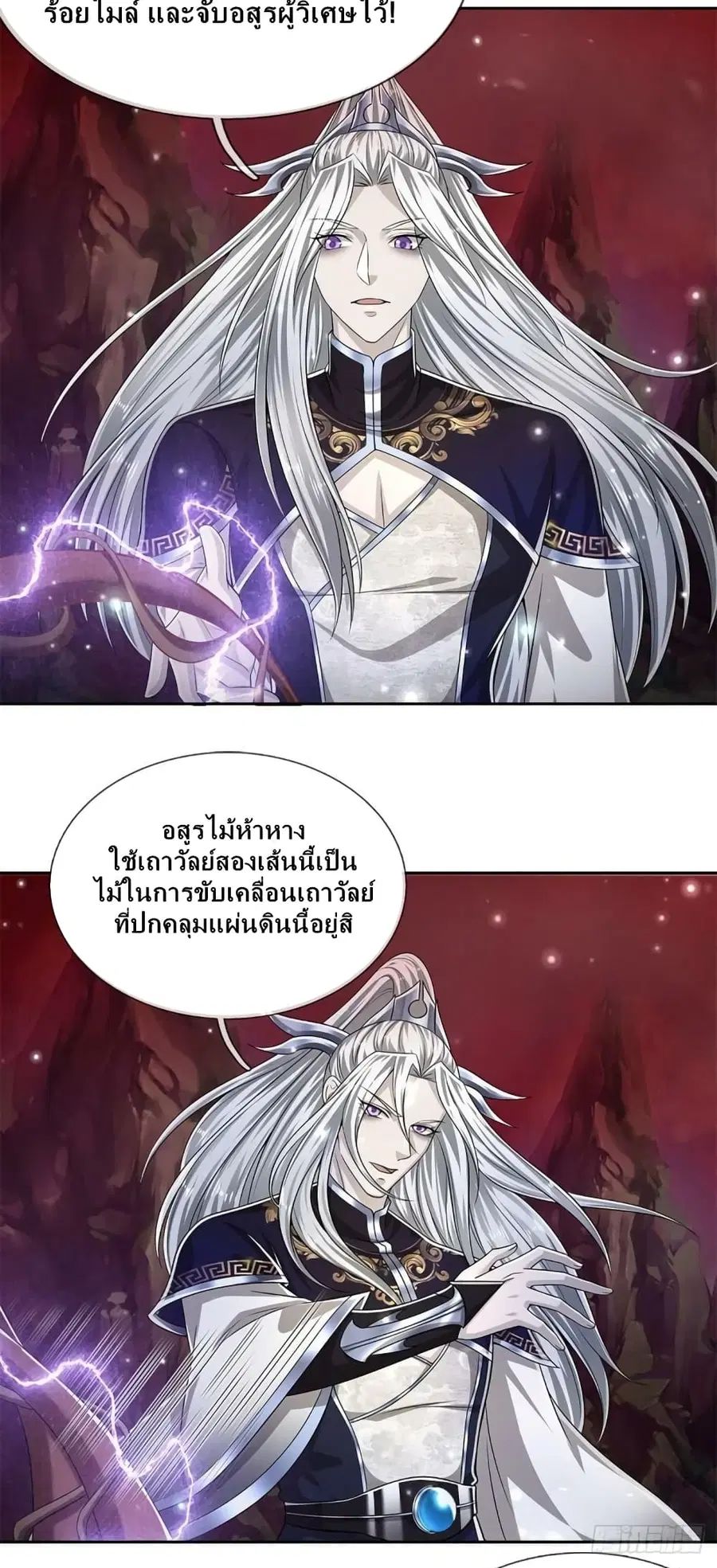หน้า 17 จาก 42