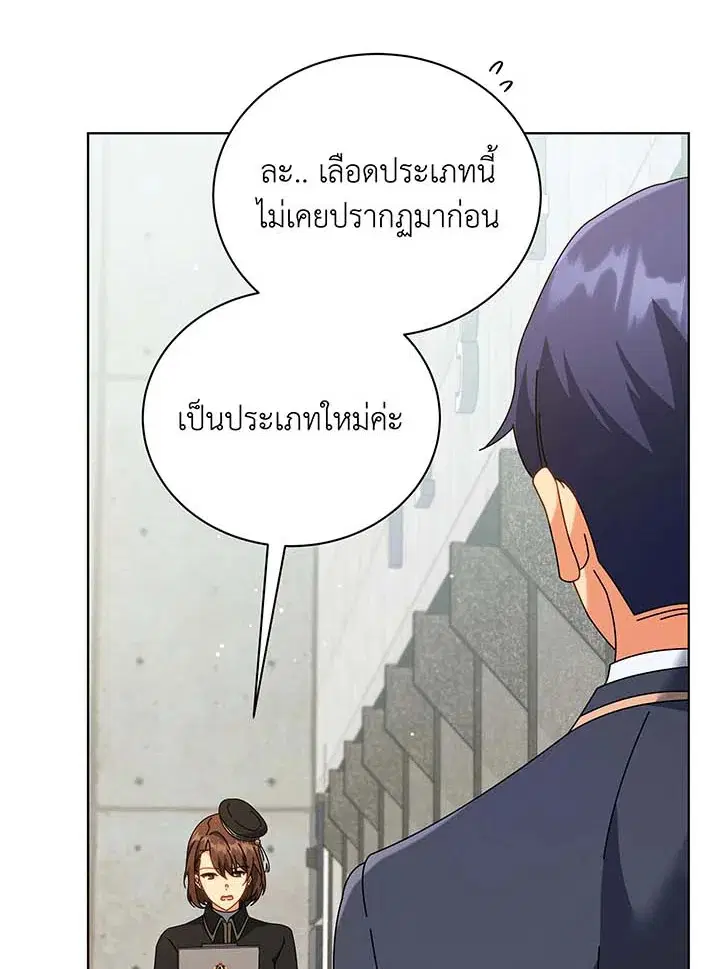หน้า 50 จาก 112