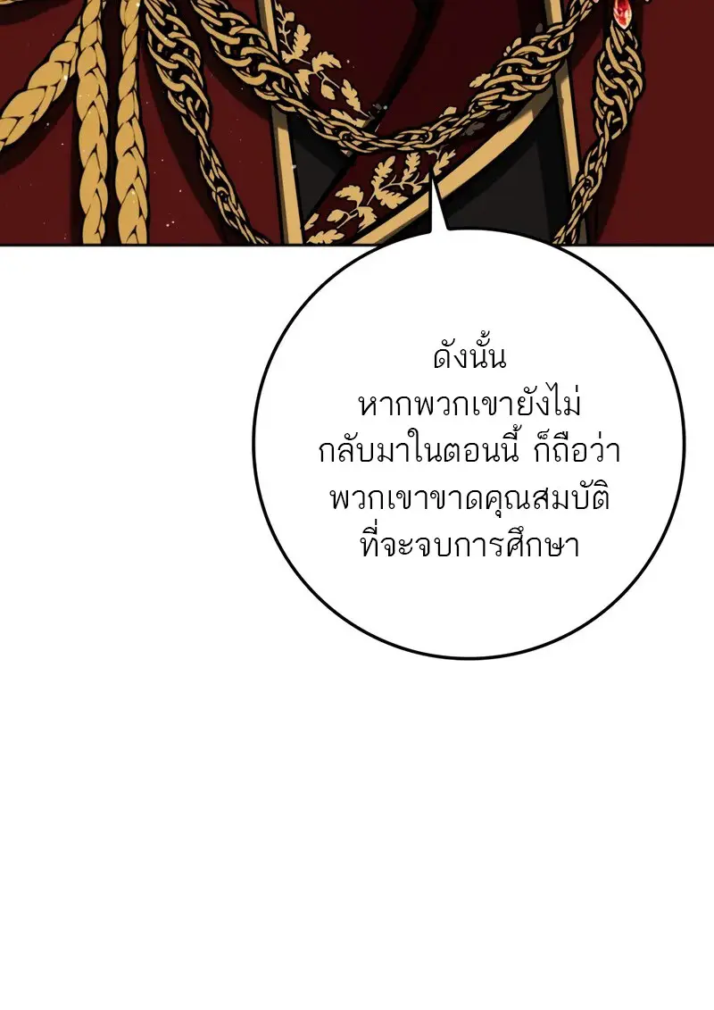 หน้า 69 จาก 175
