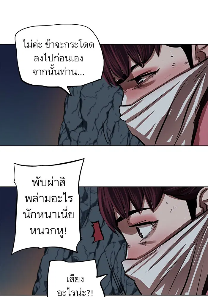 หน้า 3 จาก 78