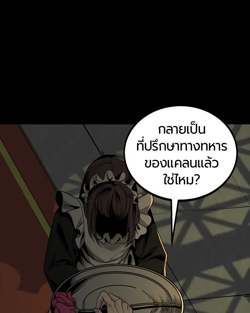 หน้า 23 จาก 162