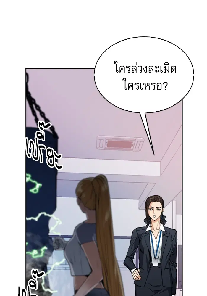 หน้า 117 จาก 123