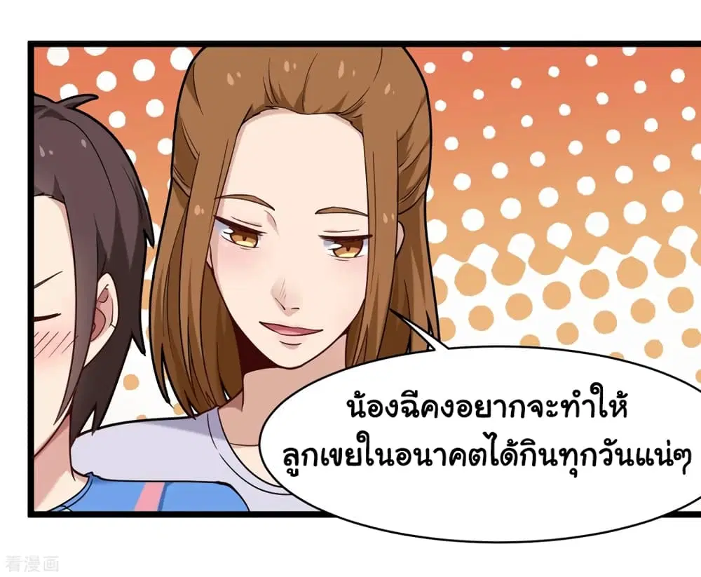 หน้า 23 จาก 37