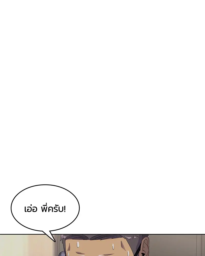 หน้า 1 จาก 110