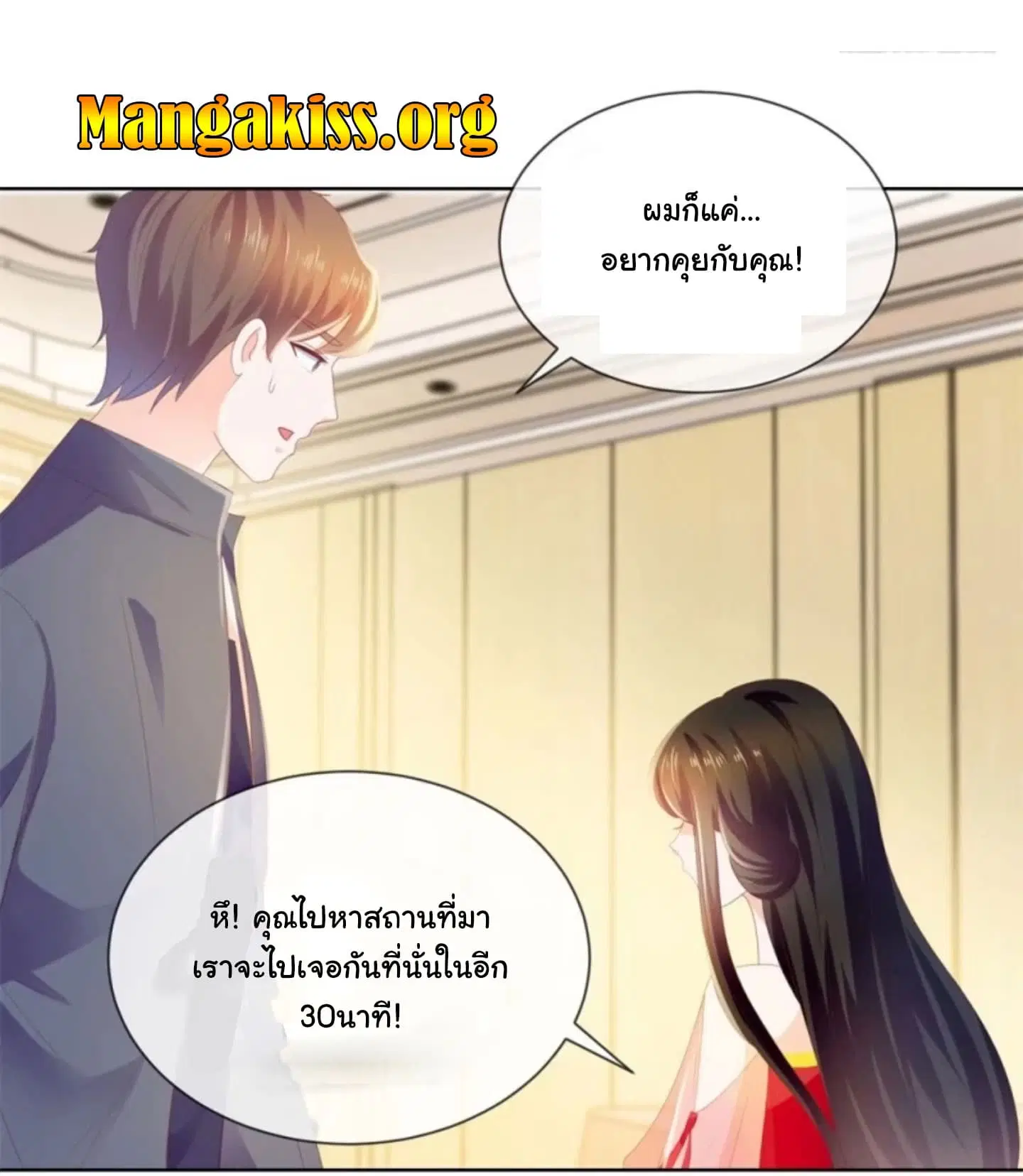 หน้า 14 จาก 20
