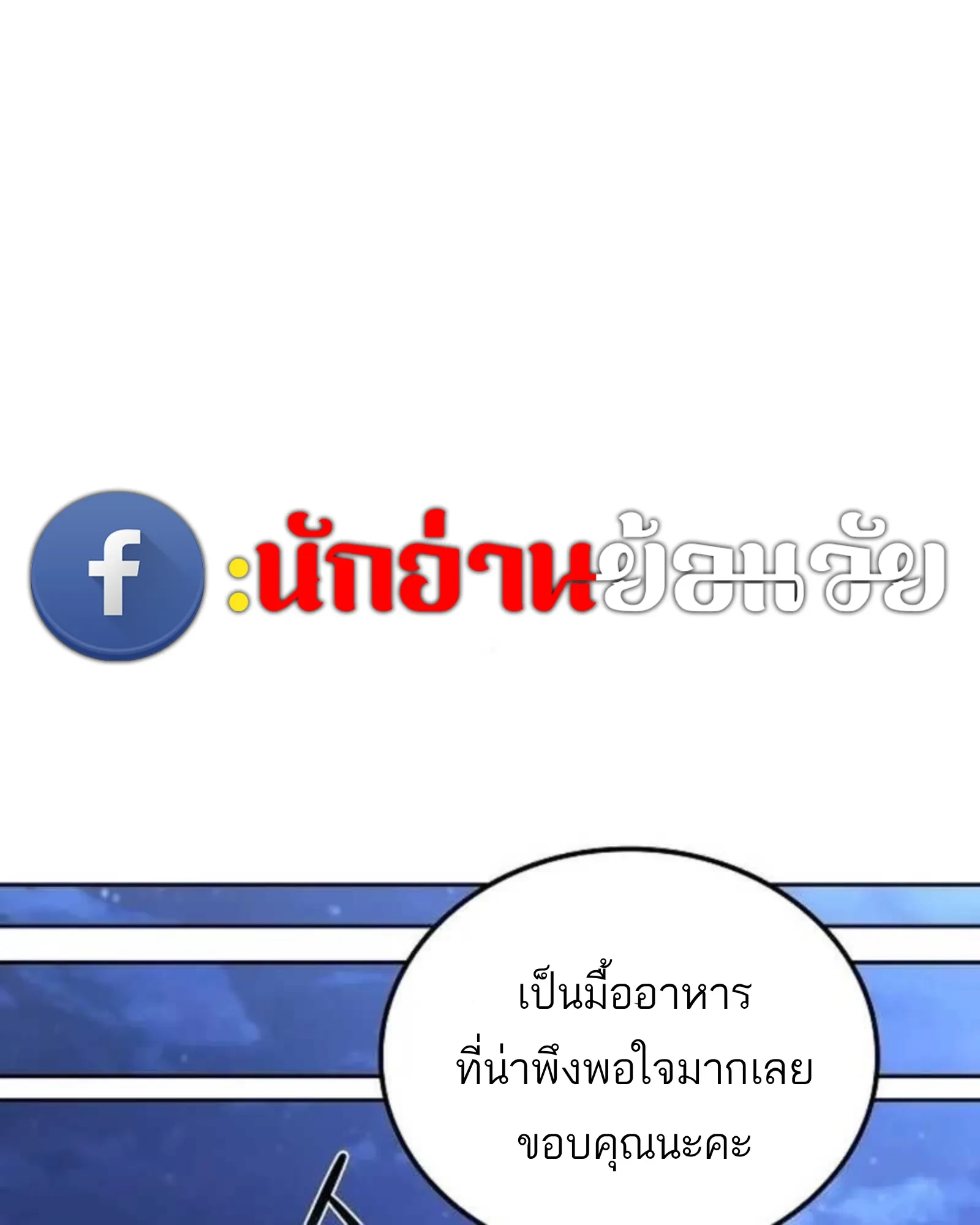 หน้า 158 จาก 188
