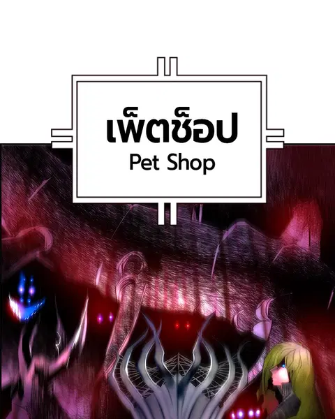 หน้า 71 จาก 171
