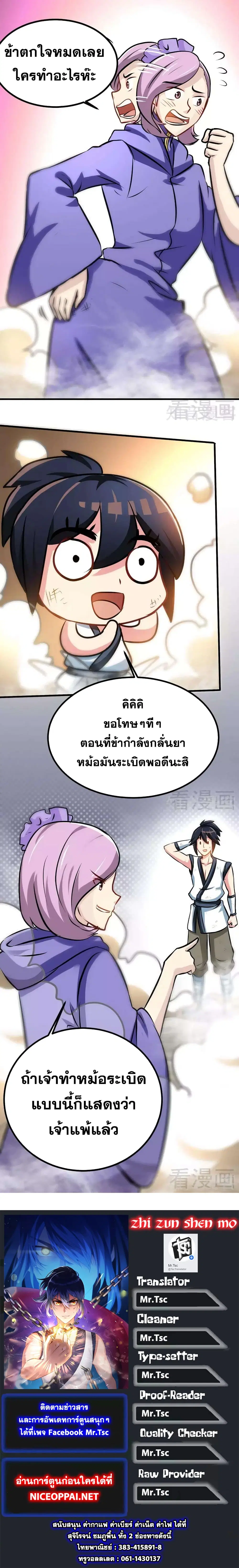 หน้า 7 จาก 7