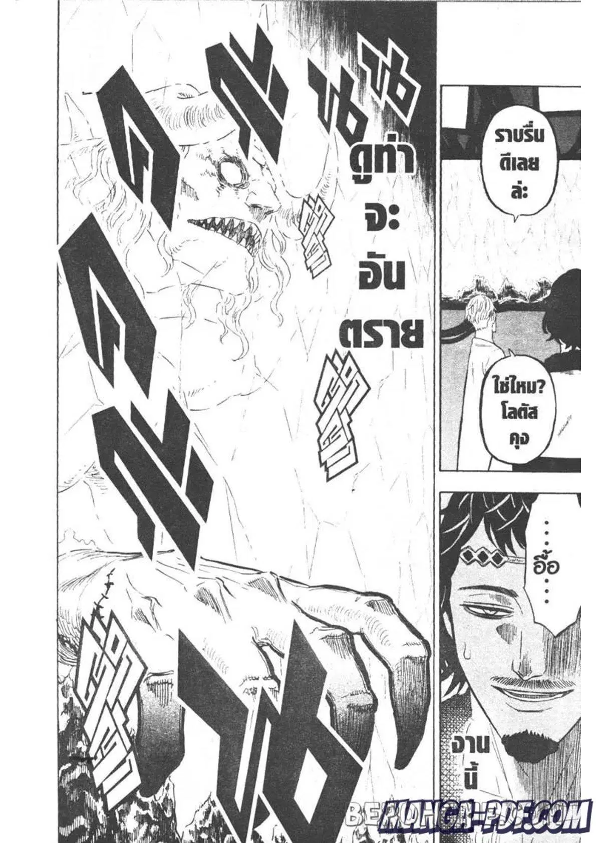หน้า 4 จาก 16