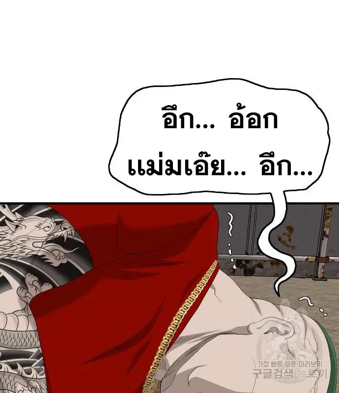 หน้า 140 จาก 165