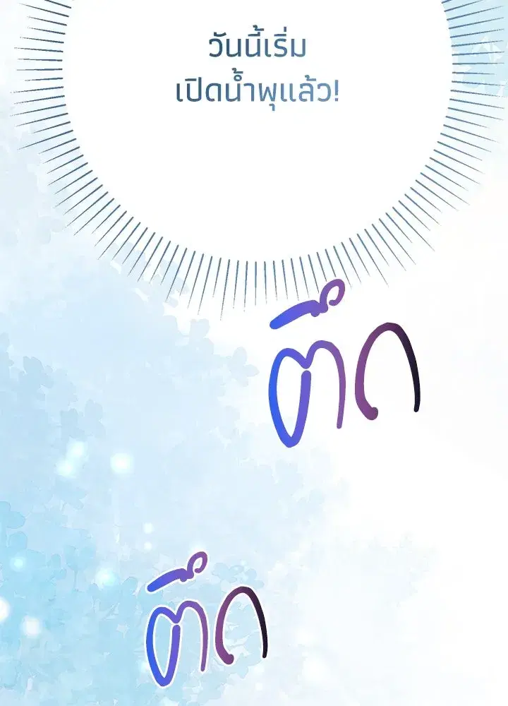 หน้า 46 จาก 140