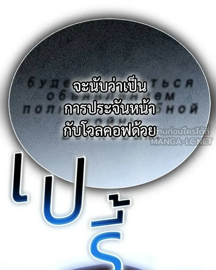 หน้า 135 จาก 259
