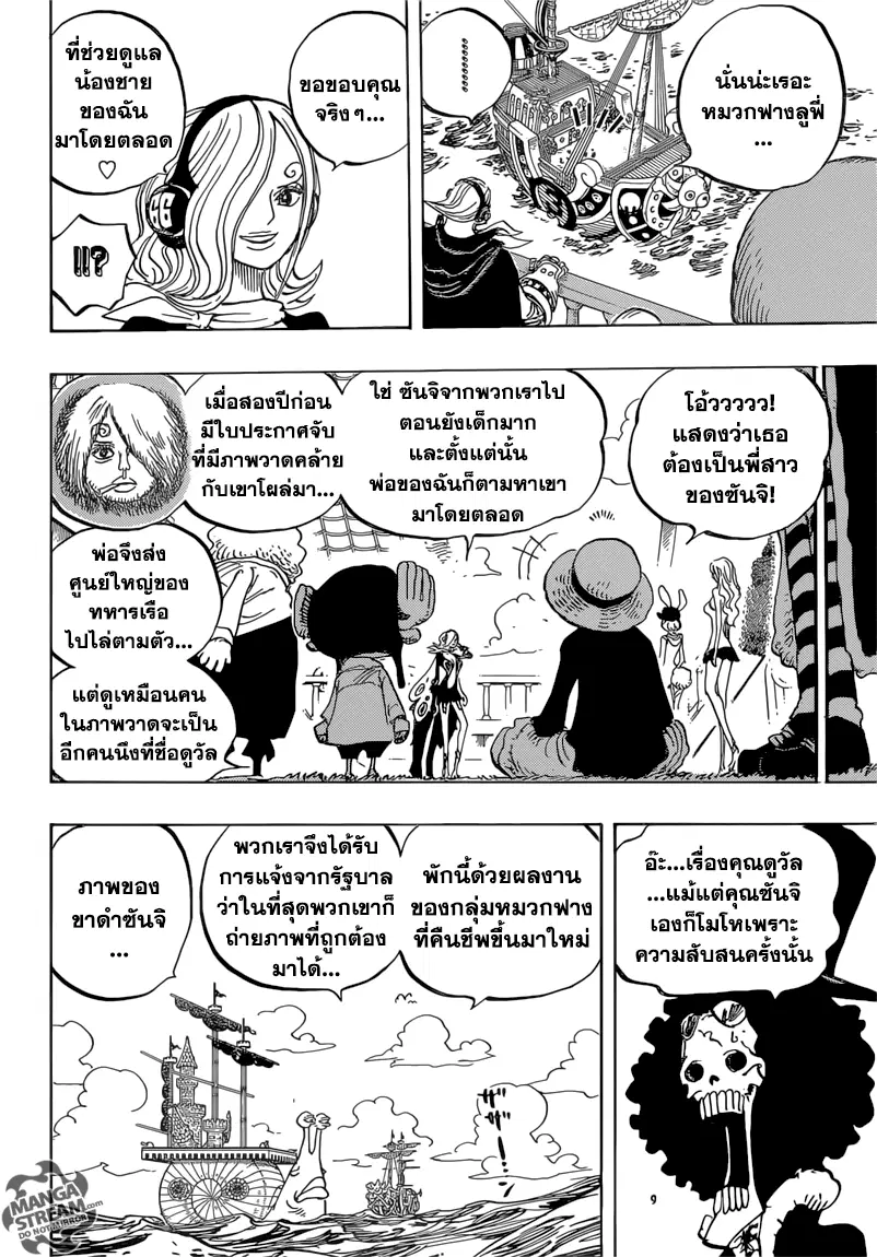หน้า 14 จาก 18