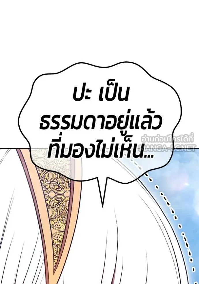 หน้า 401 จาก 426