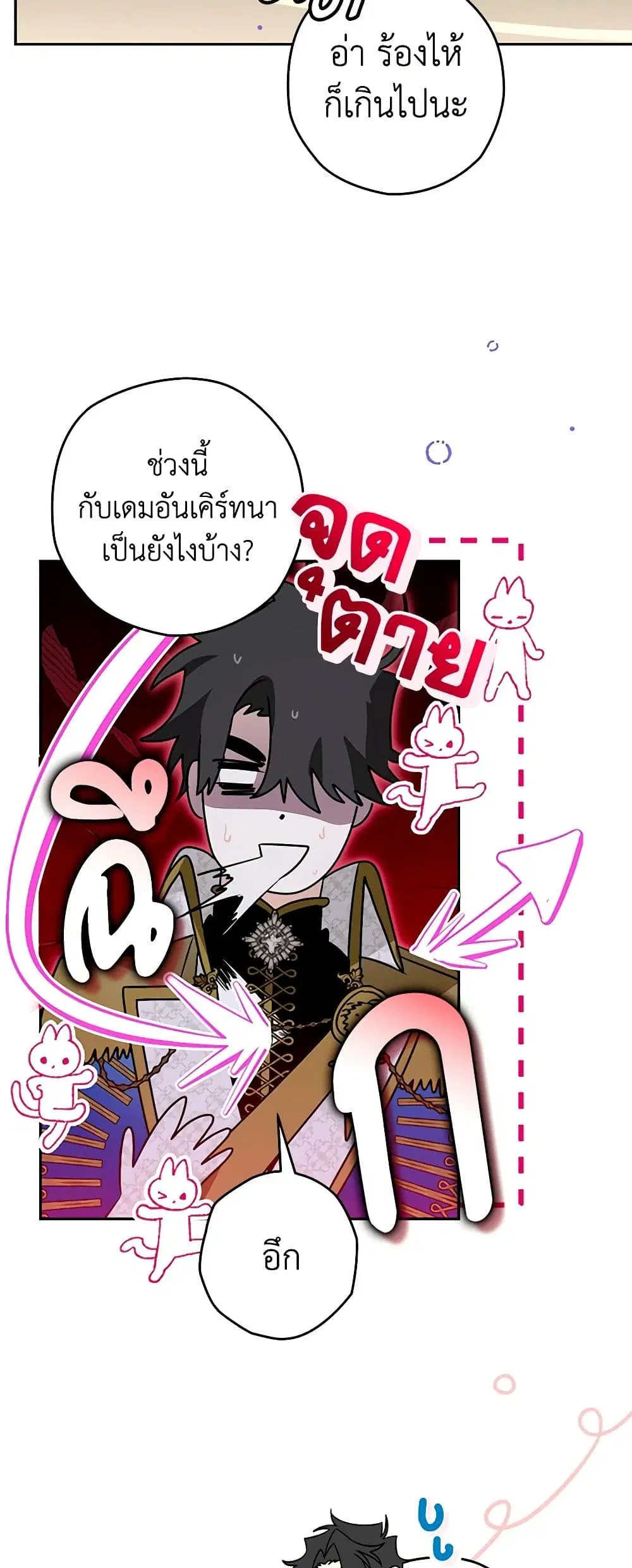 หน้า 16 จาก 36