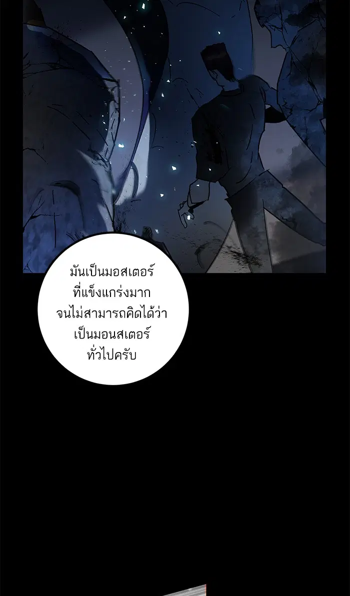 หน้า 19 จาก 87