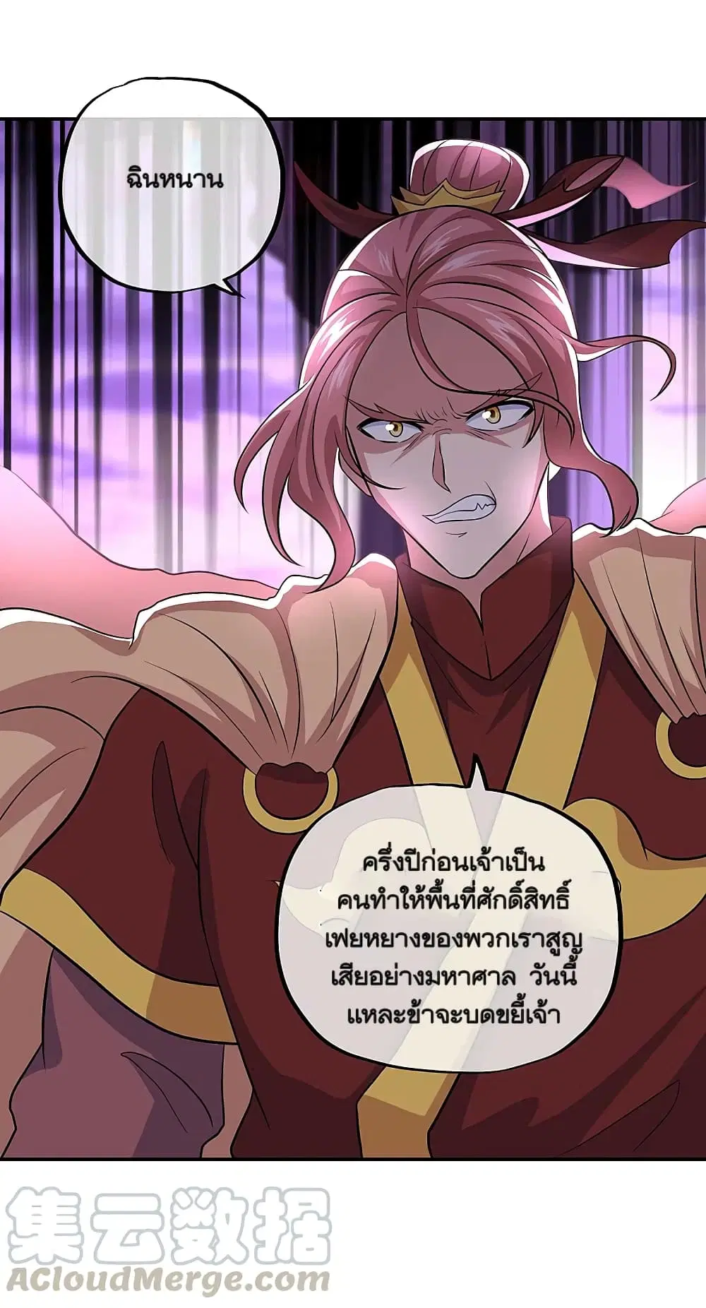 หน้า 25 จาก 46