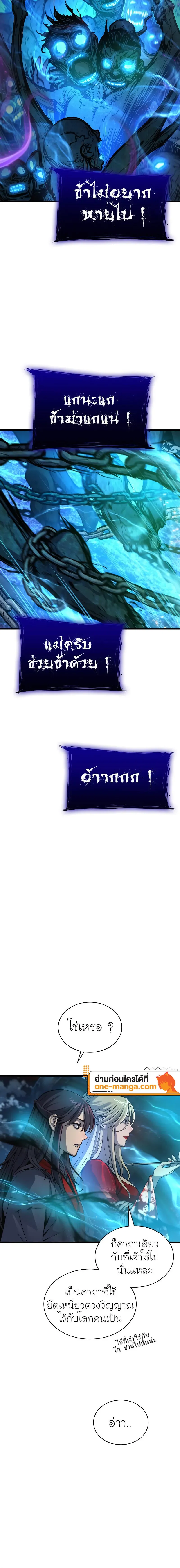 หน้า 18 จาก 28