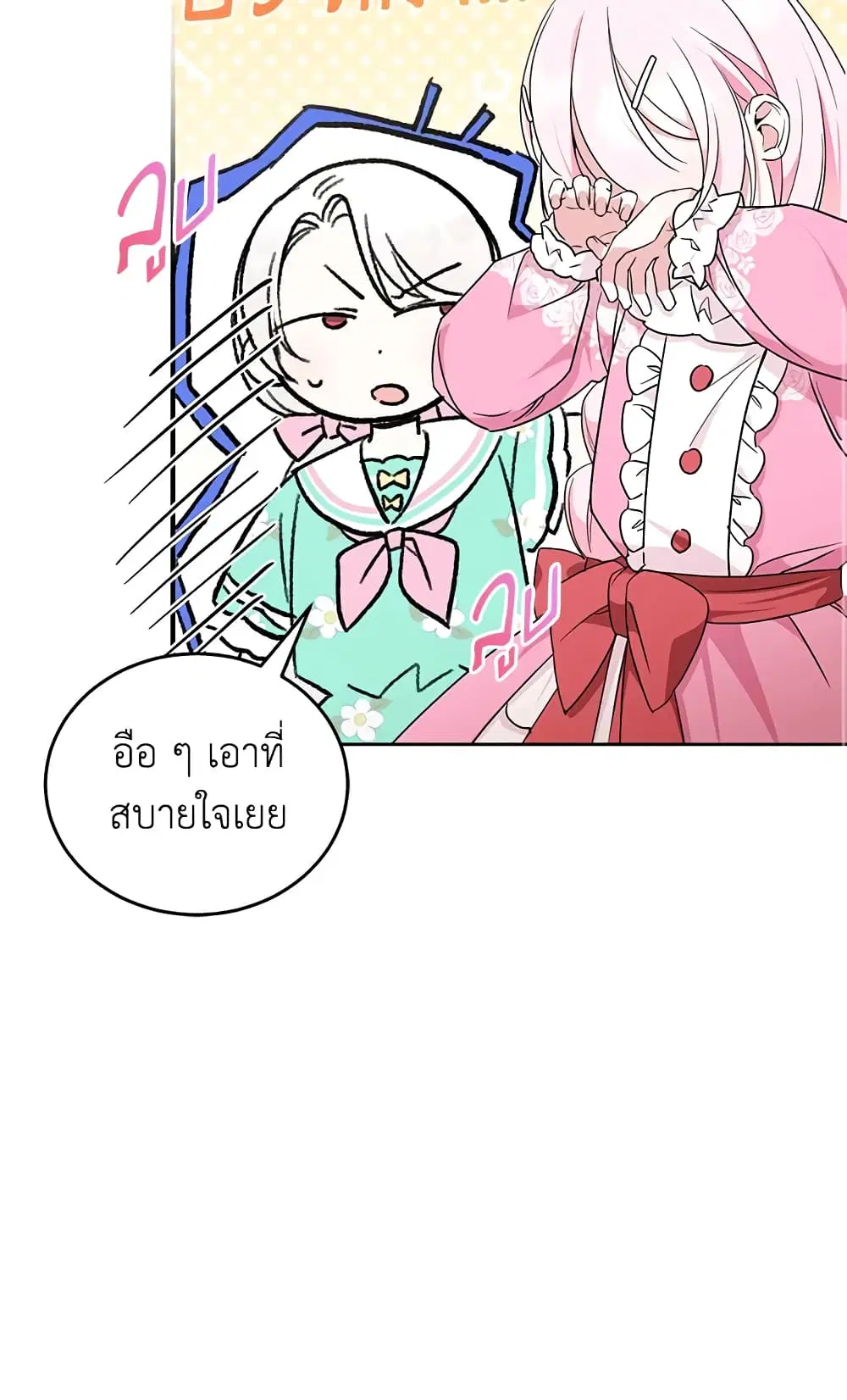 หน้า 43 จาก 66