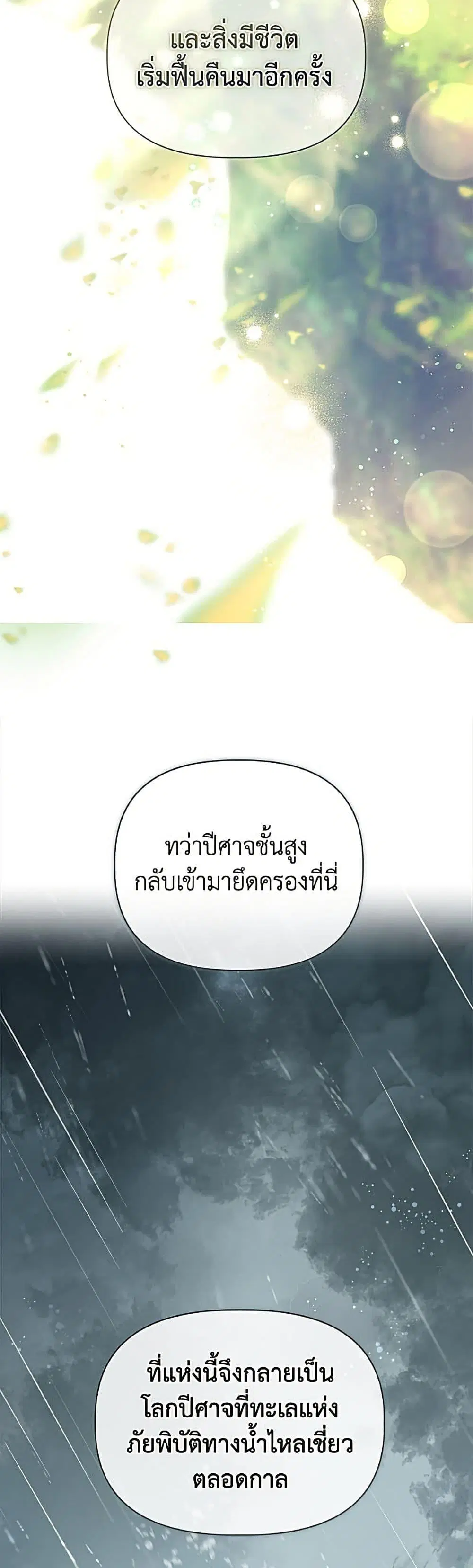 หน้า 45 จาก 53