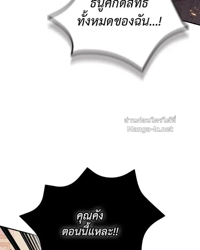 หน้า 16 จาก 147