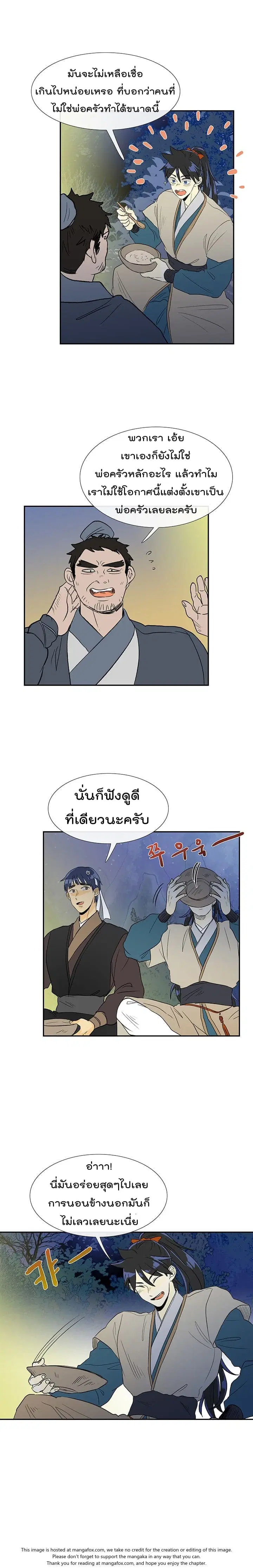 หน้า 14 จาก 16