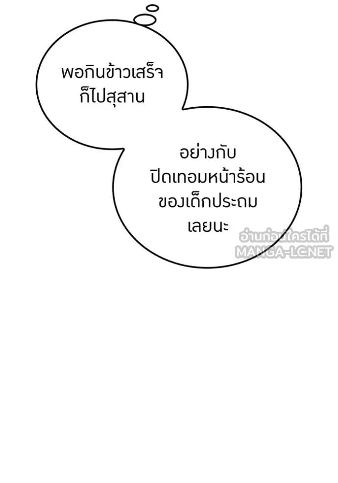 หน้า 76 จาก 165