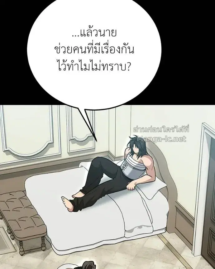 หน้า 18 จาก 168