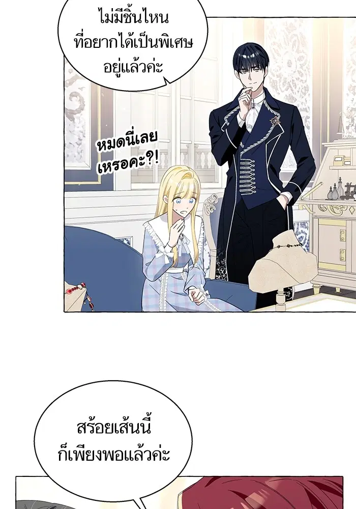 หน้า 63 จาก 106