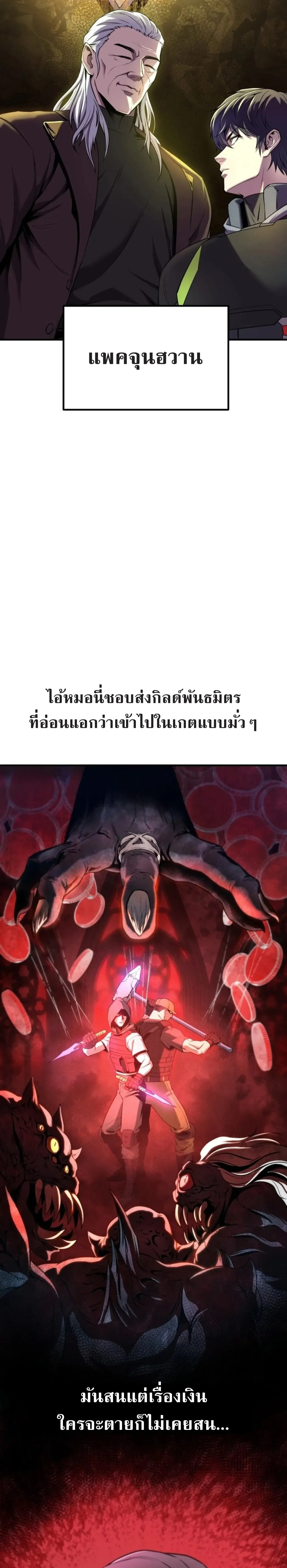 หน้า 13 จาก 69