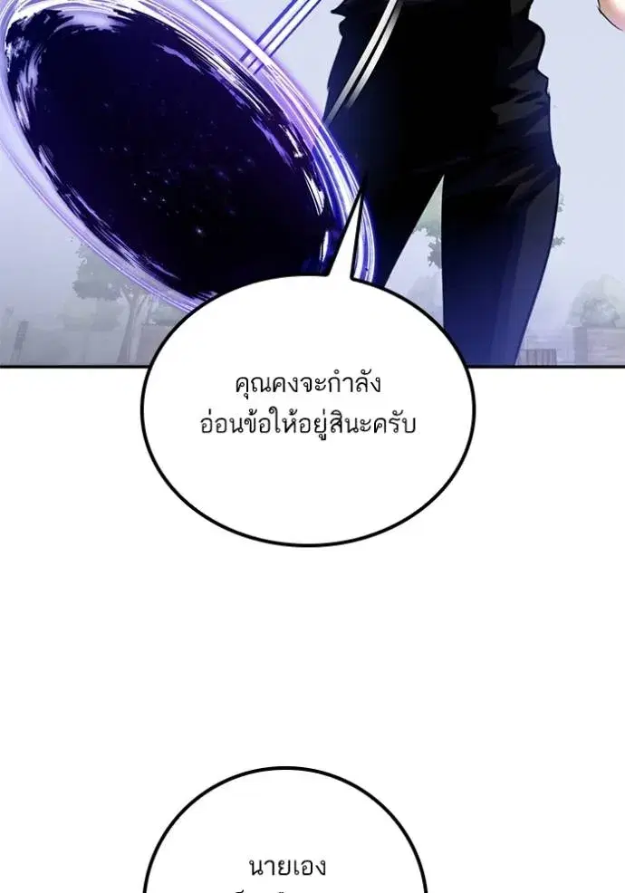 หน้า 62 จาก 148