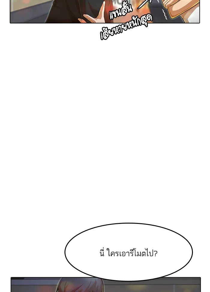 หน้า 55 จาก 125