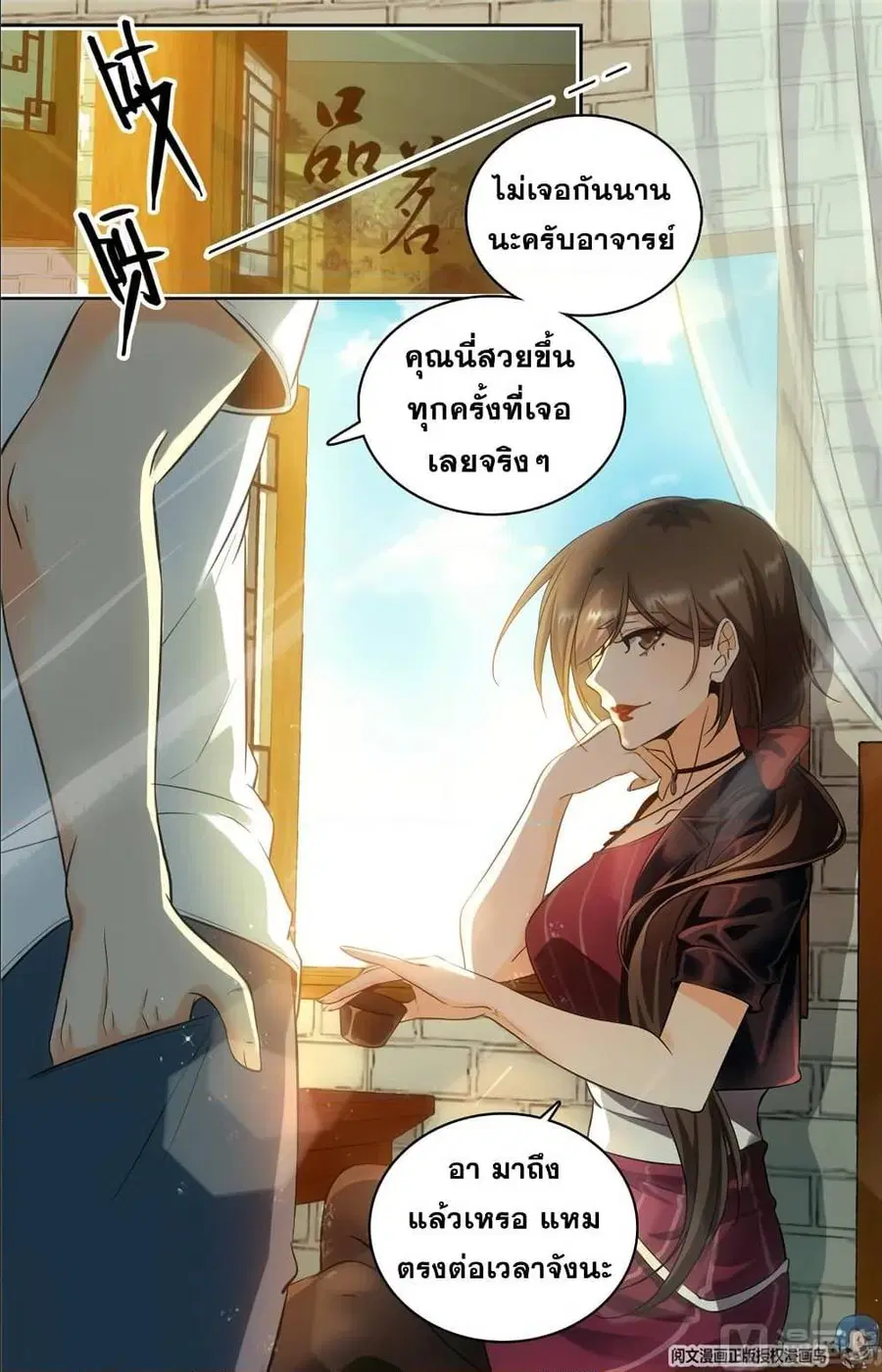 หน้า 4 จาก 13