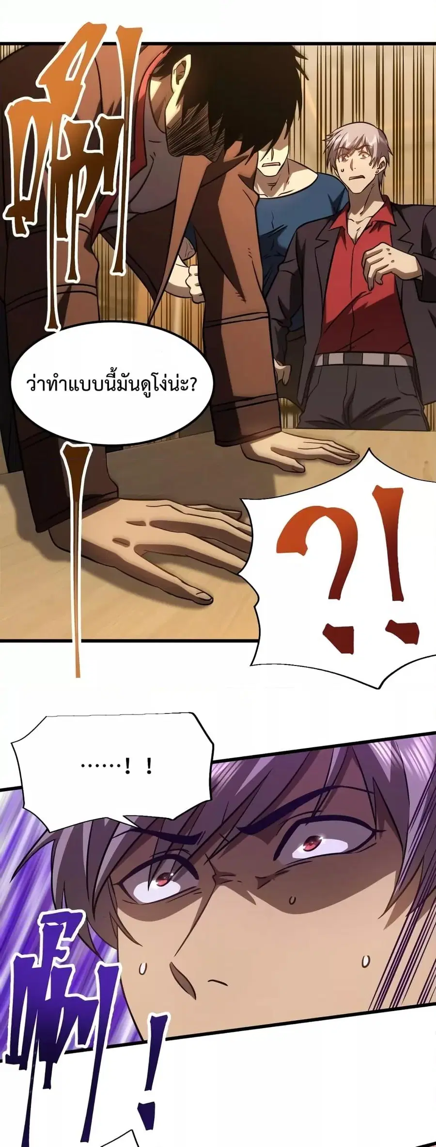 หน้า 35 จาก 42