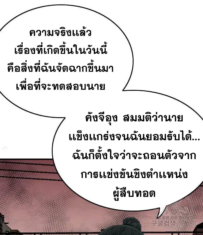 หน้า 34 จาก 240