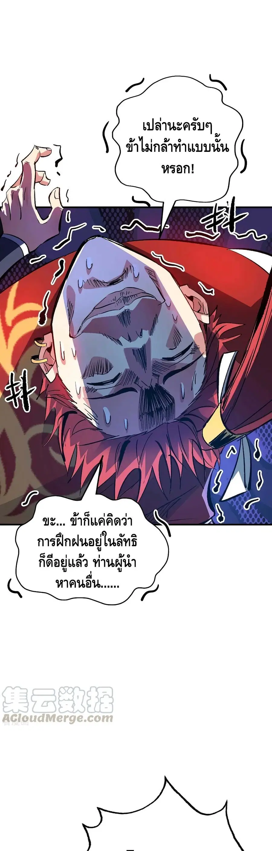 หน้า 2 จาก 22